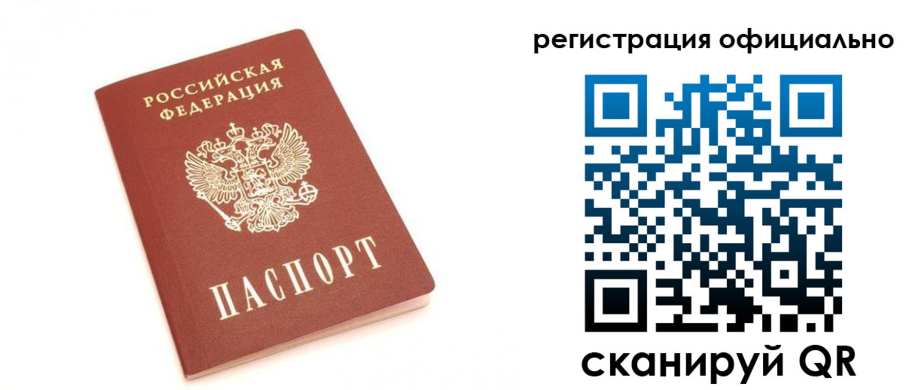 пропишу в квартире в Саранске